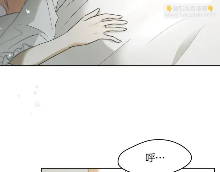 漫画《冒牌圣女等待离场》第17话 皇太子的来信第6张图