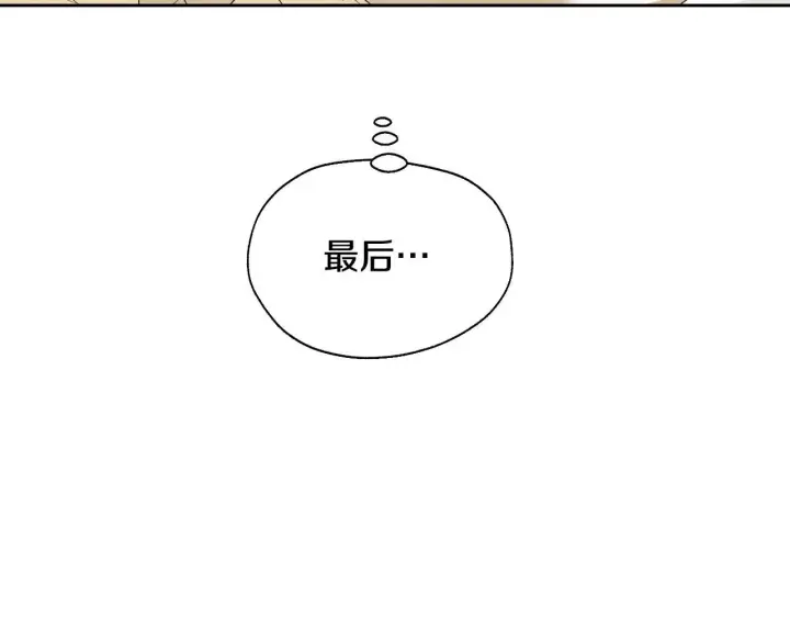 漫画《冒牌圣女等待离场》第18话 死亡越来越近第111张图