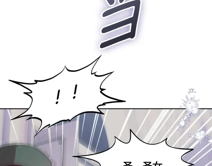 漫画《冒牌圣女等待离场》第18话 死亡越来越近第187张图