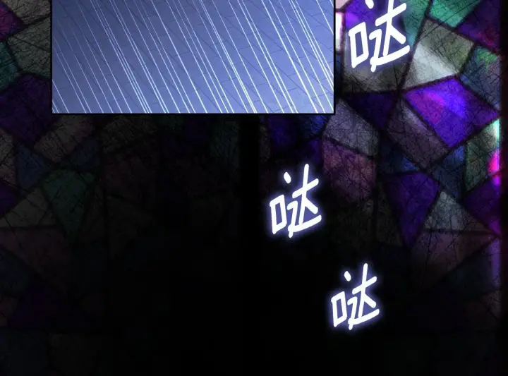 漫画《冒牌圣女等待离场》第18话 死亡越来越近第204张图
