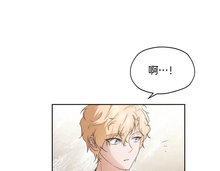 漫画《冒牌圣女等待离场》第18话 死亡越来越近第71张图