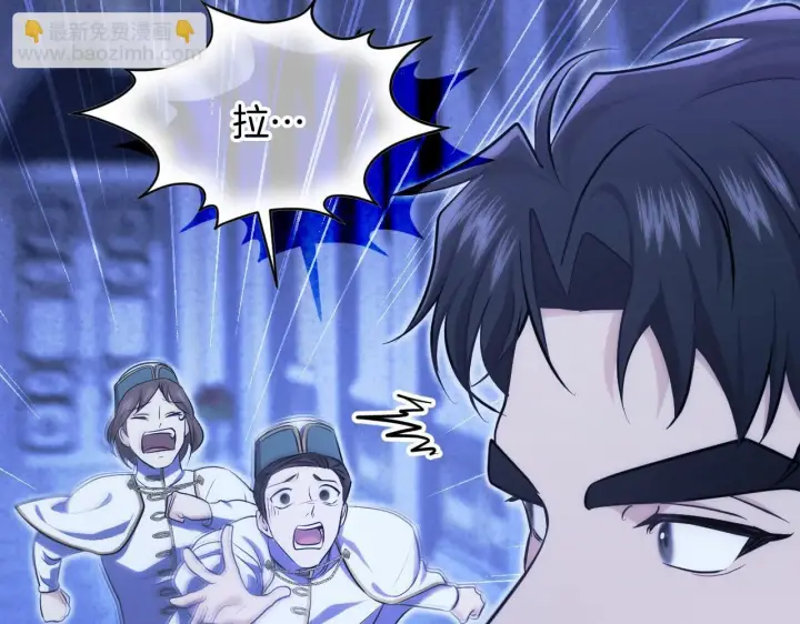 漫画《冒牌圣女等待离场》第19话 盛情难却第103张图