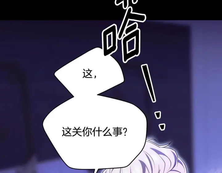 漫画《冒牌圣女等待离场》第19话 盛情难却第144张图