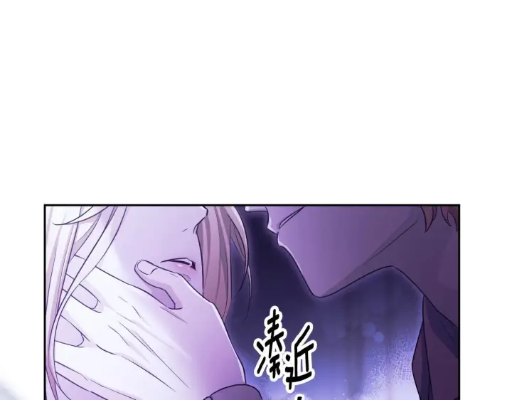 漫画《冒牌圣女等待离场》第19话 盛情难却第156张图