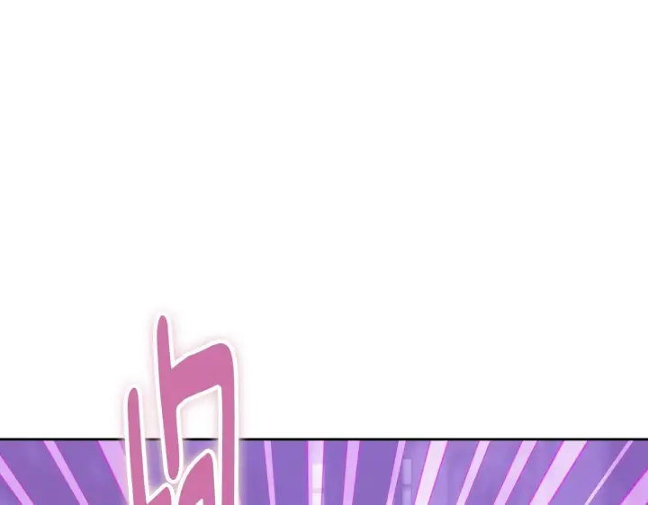 漫画《冒牌圣女等待离场》第19话 盛情难却第202张图