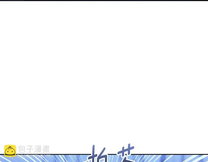 漫画《冒牌圣女等待离场》第19话 盛情难却第26张图