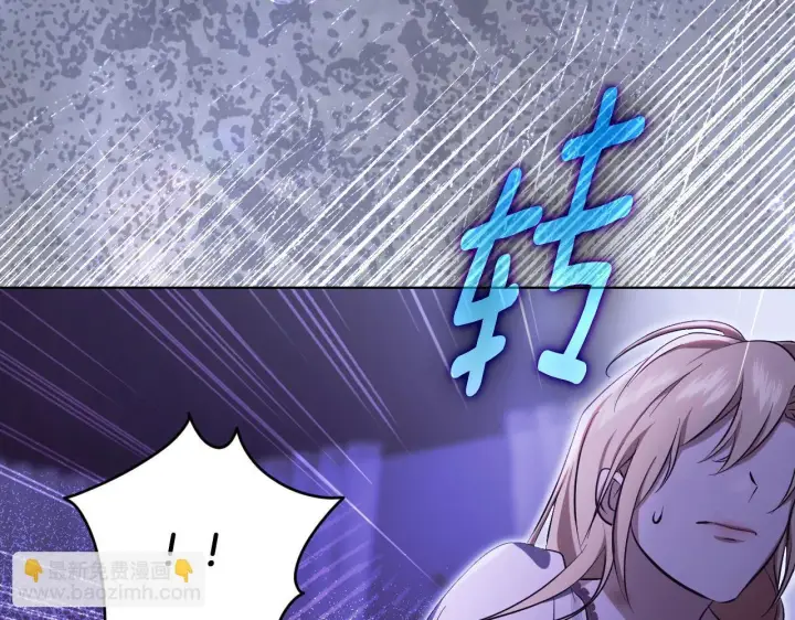 漫画《冒牌圣女等待离场》第20话 鬼混心愿达成第138张图
