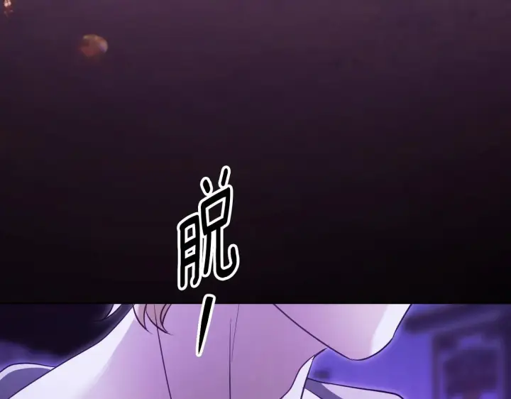 漫画《冒牌圣女等待离场》第20话 鬼混心愿达成第9张图
