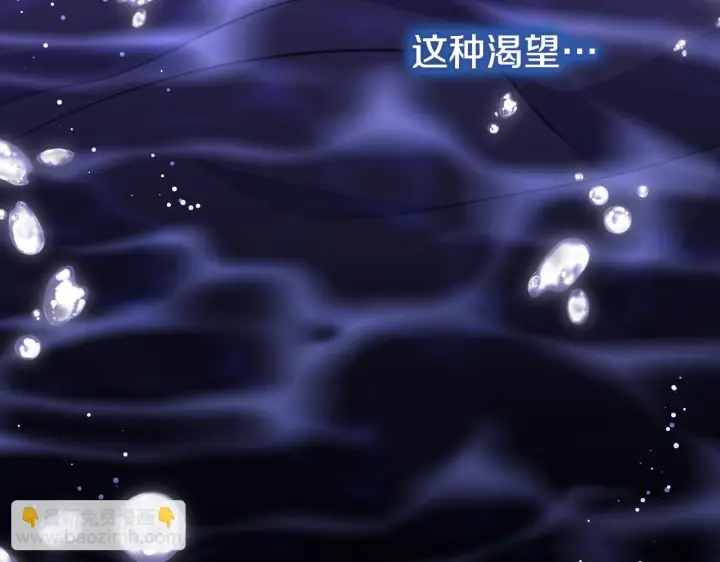 漫画《冒牌圣女等待离场》第21话 利用完就逃跑第109张图