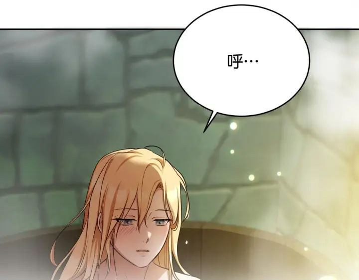 漫画《冒牌圣女等待离场》第21话 利用完就逃跑第117张图