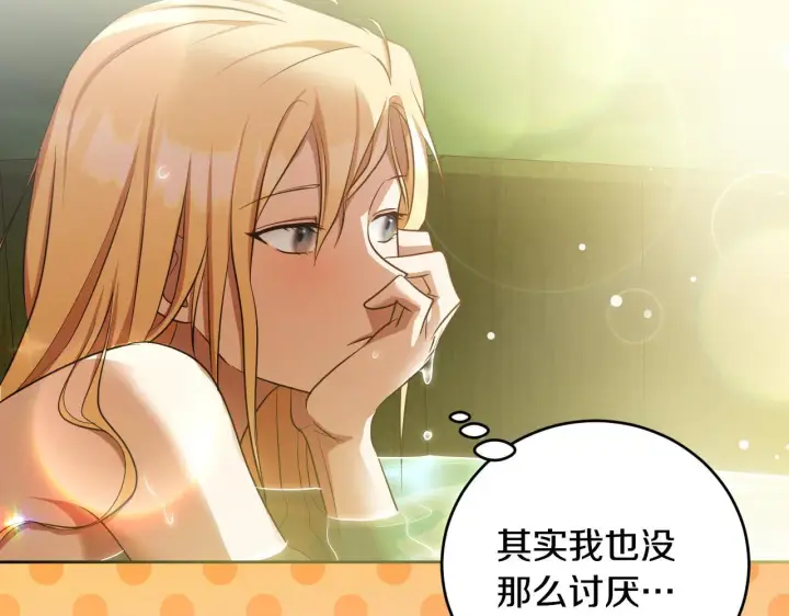 漫画《冒牌圣女等待离场》第21话 利用完就逃跑第134张图