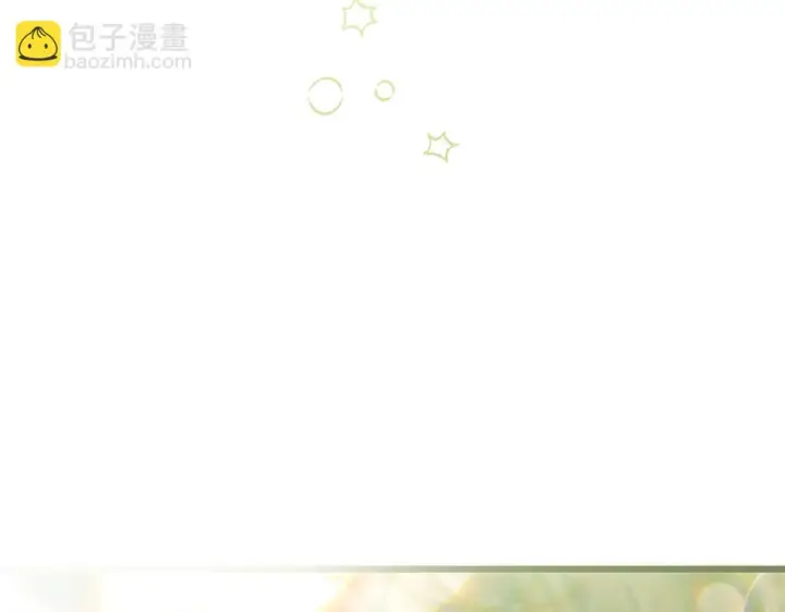 漫画《冒牌圣女等待离场》第21话 利用完就逃跑第159张图