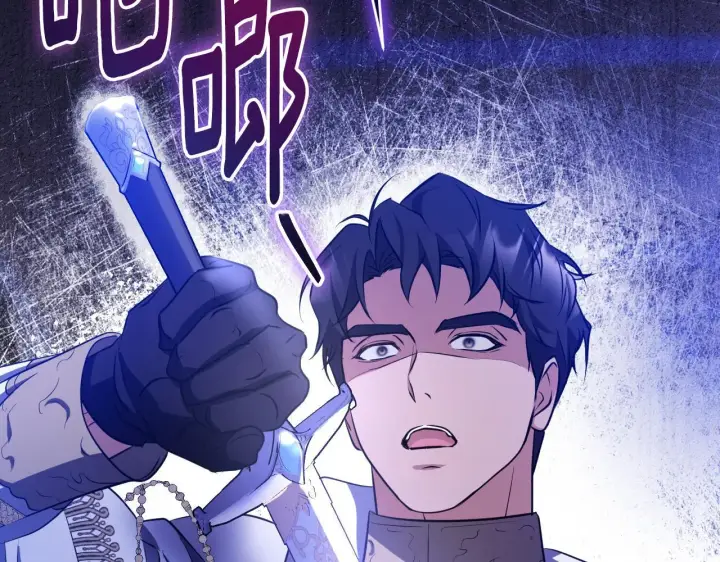 漫画《冒牌圣女等待离场》第21话 利用完就逃跑第27张图