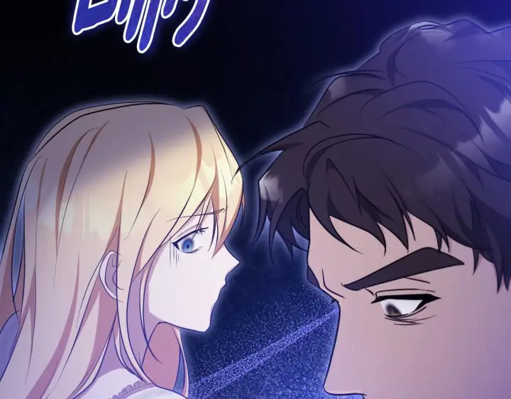 漫画《冒牌圣女等待离场》第21话 利用完就逃跑第53张图