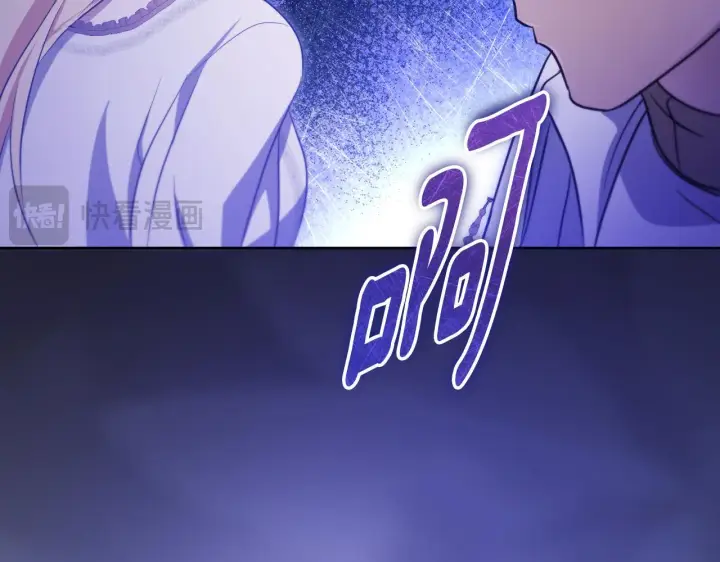 漫画《冒牌圣女等待离场》第21话 利用完就逃跑第54张图