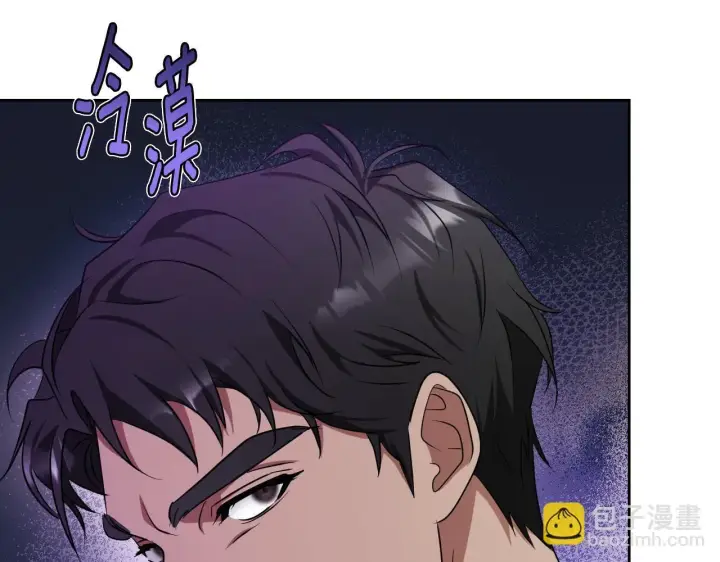漫画《冒牌圣女等待离场》第21话 利用完就逃跑第66张图