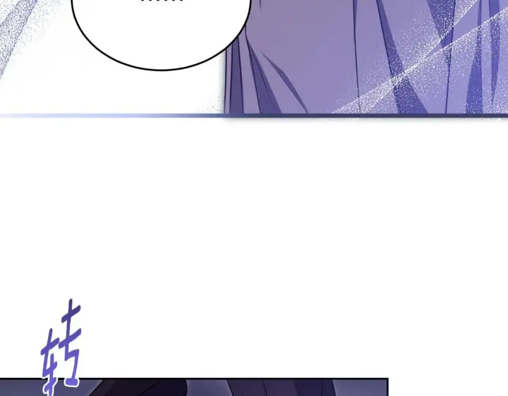 漫画《冒牌圣女等待离场》第21话 利用完就逃跑第74张图