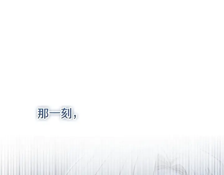 漫画《冒牌圣女等待离场》第22话 有人欢喜有人忧第47张图
