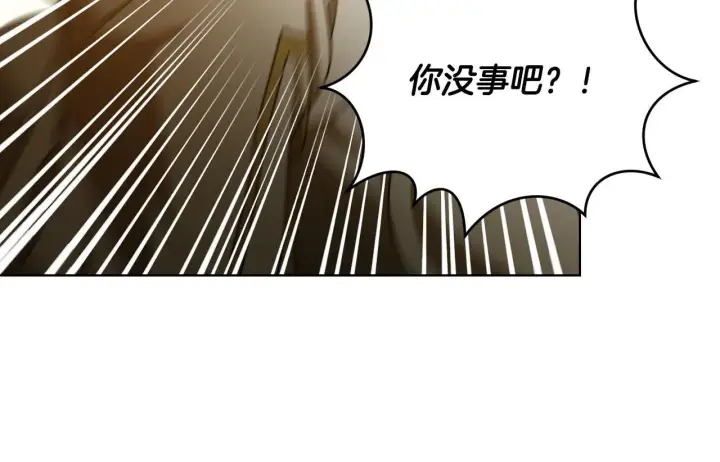 漫画《冒牌圣女等待离场》第23话 我会用圣力？第123张图