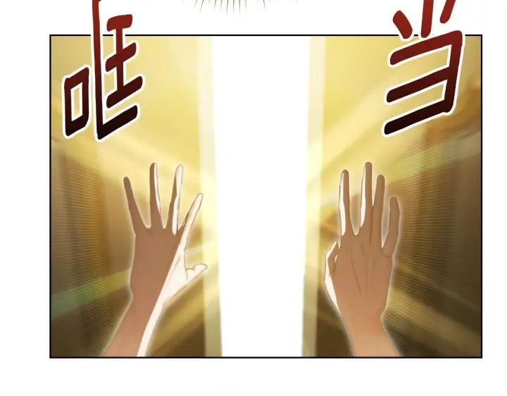 漫画《冒牌圣女等待离场》第23话 我会用圣力？第184张图