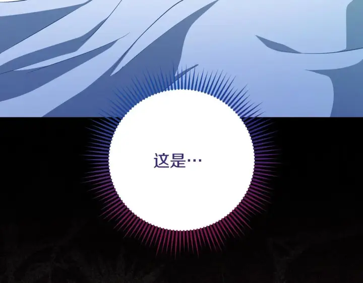 漫画《冒牌圣女等待离场》第23话 我会用圣力？第31张图