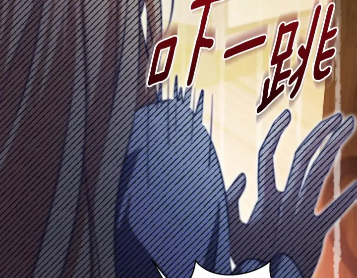 漫画《冒牌圣女等待离场》第23话 我会用圣力？第47张图