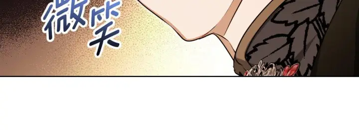 漫画《冒牌圣女等待离场》第24话 单独召见皇太子第170张图