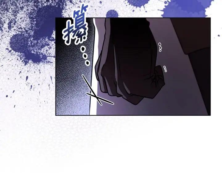 漫画《冒牌圣女等待离场》第24话 单独召见皇太子第57张图