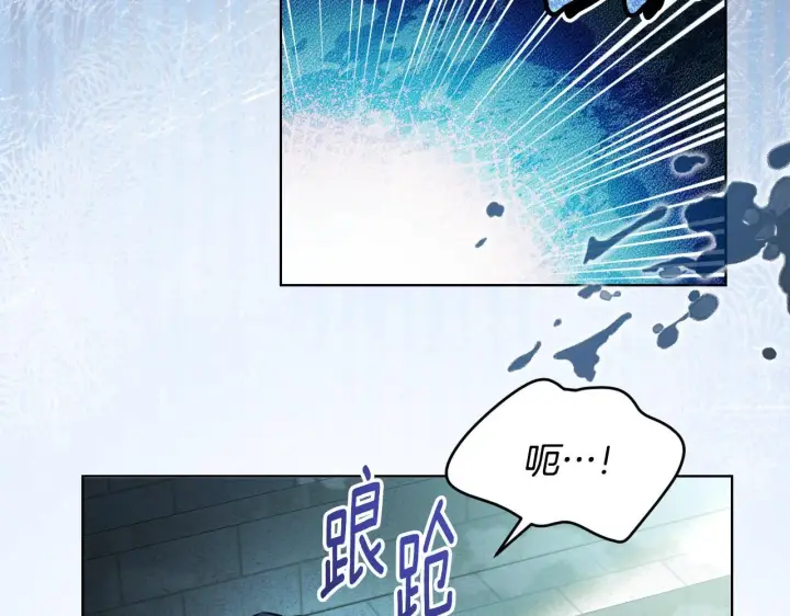 漫画《冒牌圣女等待离场》第25话 骑士以下犯上第132张图