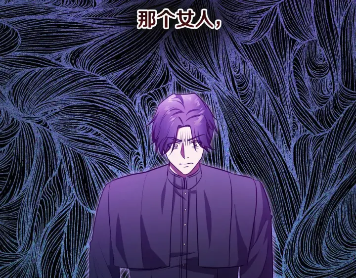 漫画《冒牌圣女等待离场》第25话 骑士以下犯上第148张图