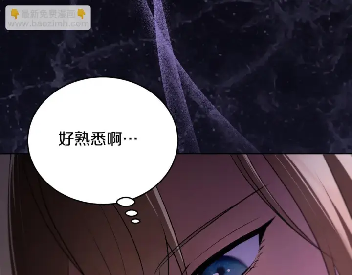 漫画《冒牌圣女等待离场》第25话 骑士以下犯上第174张图
