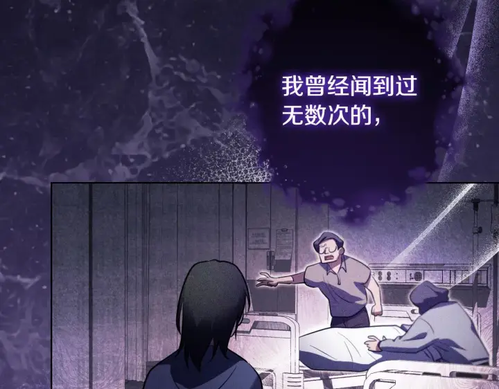 漫画《冒牌圣女等待离场》第25话 骑士以下犯上第176张图