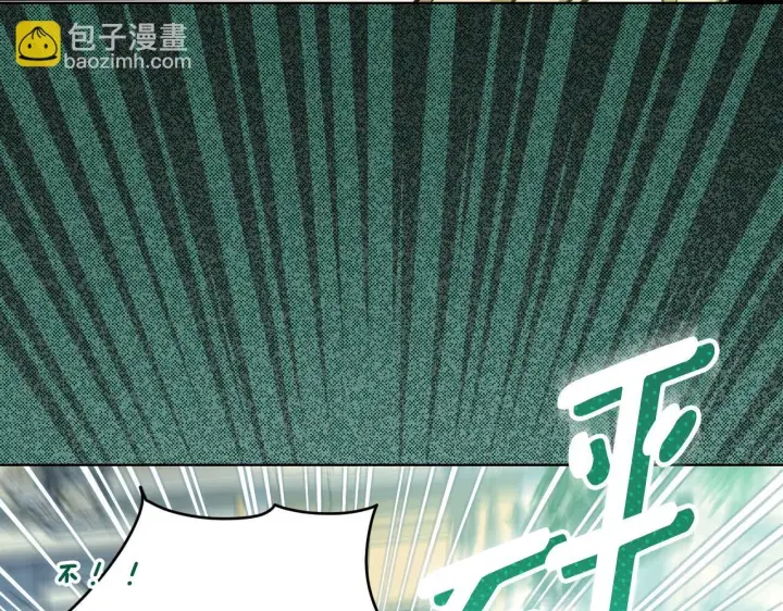 漫画《冒牌圣女等待离场》第25话 骑士以下犯上第21张图