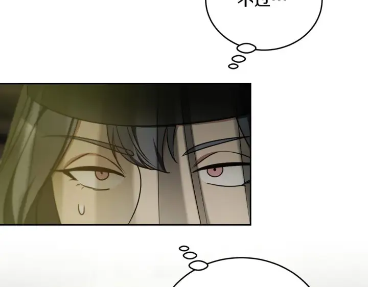 漫画《冒牌圣女等待离场》第27话 暗地拉拢神官第11张图