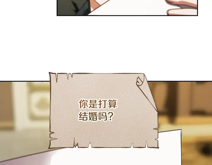 漫画《冒牌圣女等待离场》第27话 暗地拉拢神官第115张图
