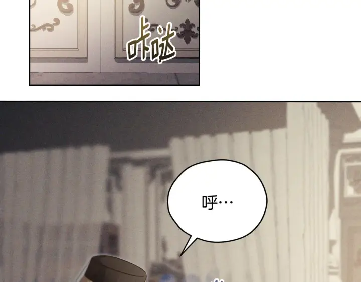 漫画《冒牌圣女等待离场》第27话 暗地拉拢神官第139张图