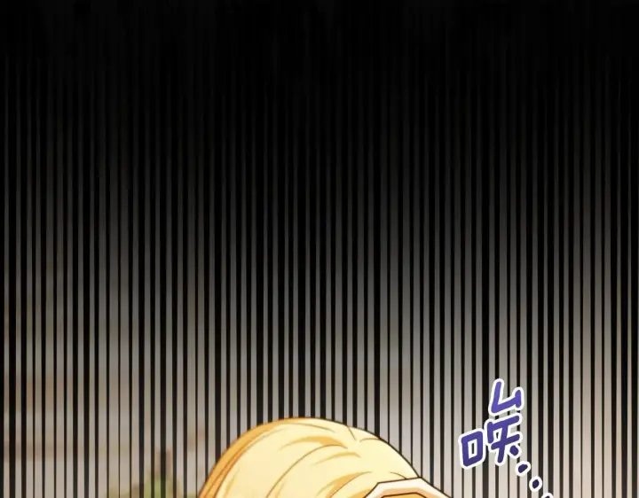 漫画《冒牌圣女等待离场》第27话 暗地拉拢神官第155张图