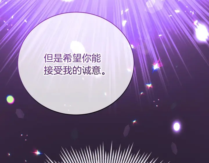 漫画《冒牌圣女等待离场》第27话 暗地拉拢神官第54张图
