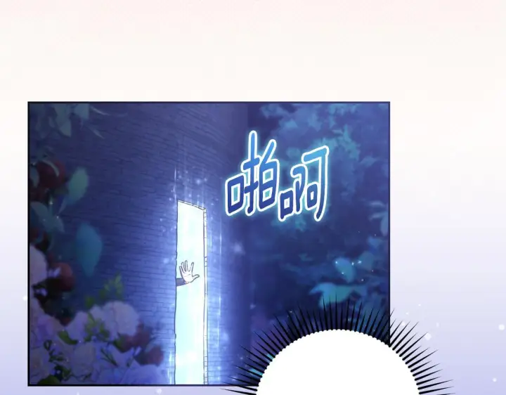 漫画《冒牌圣女等待离场》第28话 大神官的葬礼第101张图