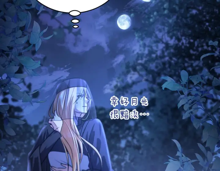 漫画《冒牌圣女等待离场》第28话 大神官的葬礼第104张图