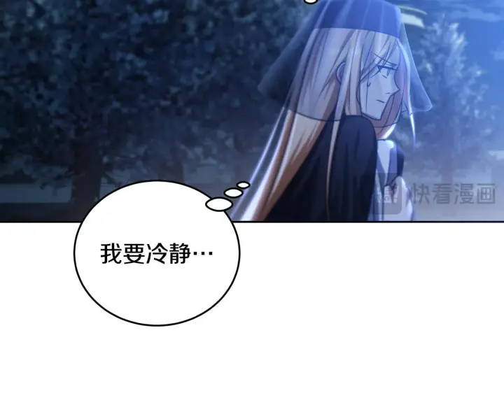 漫画《冒牌圣女等待离场》第28话 大神官的葬礼第122张图