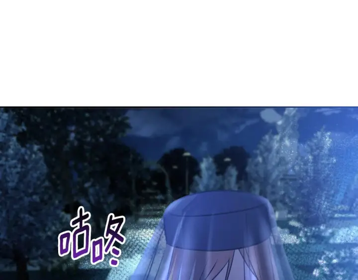 漫画《冒牌圣女等待离场》第28话 大神官的葬礼第123张图