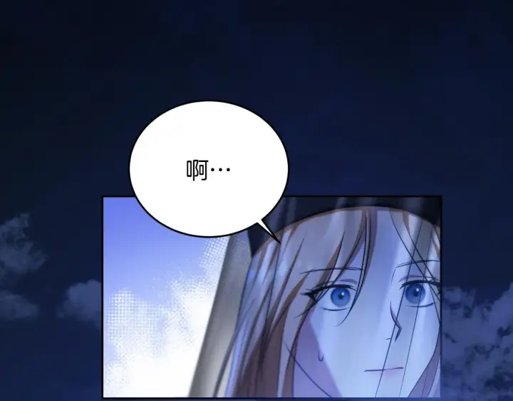 漫画《冒牌圣女等待离场》第28话 大神官的葬礼第126张图