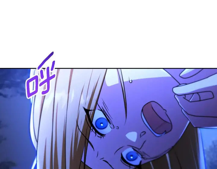 漫画《冒牌圣女等待离场》第28话 大神官的葬礼第190张图