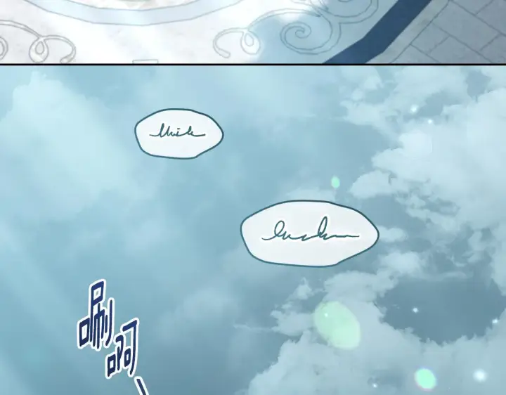 漫画《冒牌圣女等待离场》第28话 大神官的葬礼第22张图