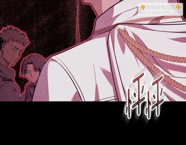 漫画《冒牌圣女等待离场》第28话 大神官的葬礼第53张图