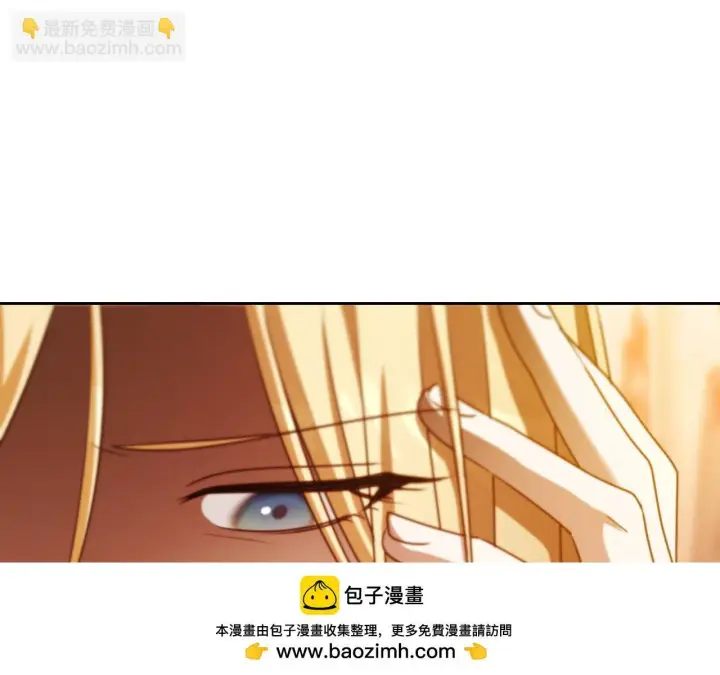漫画《冒牌圣女等待离场》第28话 大神官的葬礼第81张图