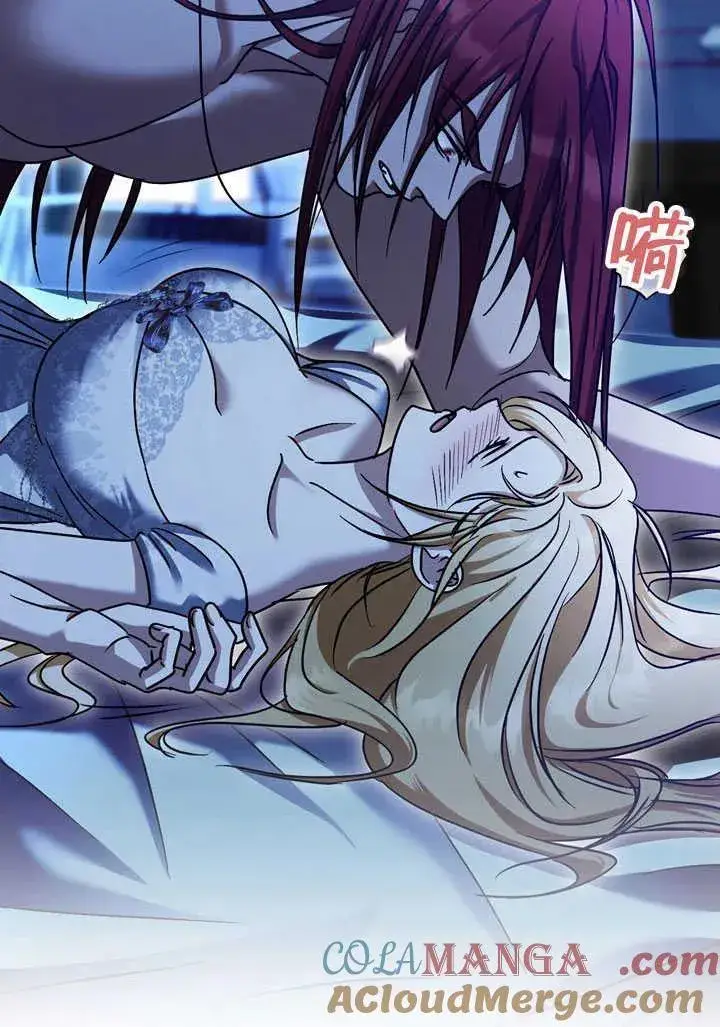 漫画《冒牌圣女等待离场》第41话第61张图