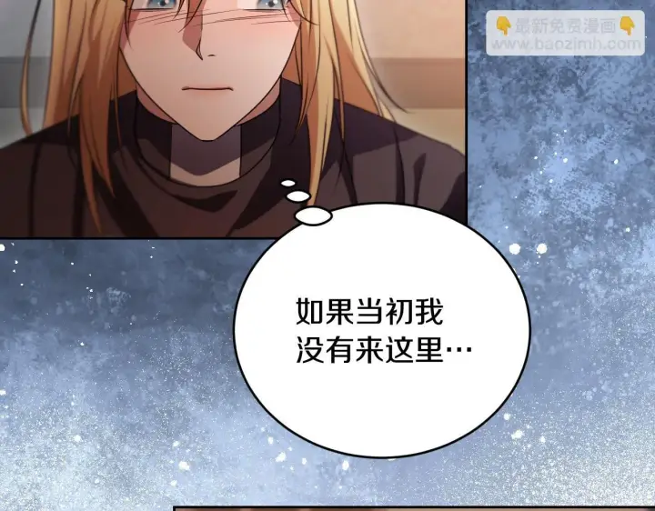 漫画《冒牌圣女等待离场》第29话 我没有生你的气第42张图
