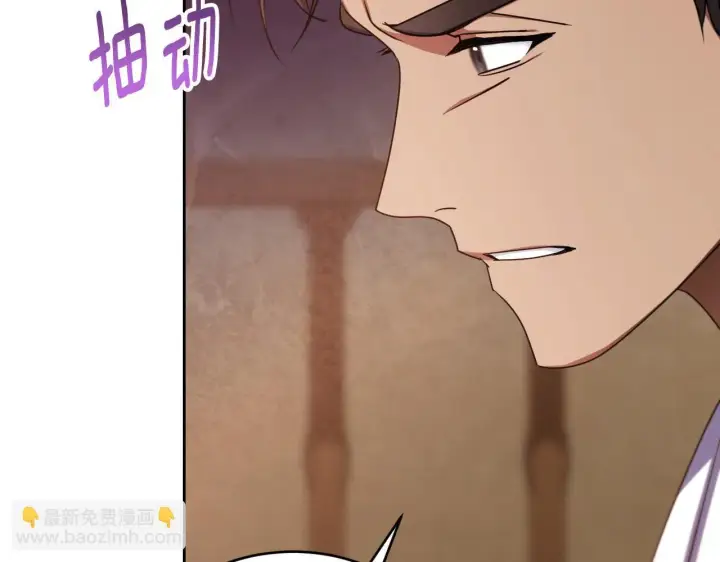 漫画《冒牌圣女等待离场》第29话 我没有生你的气第80张图